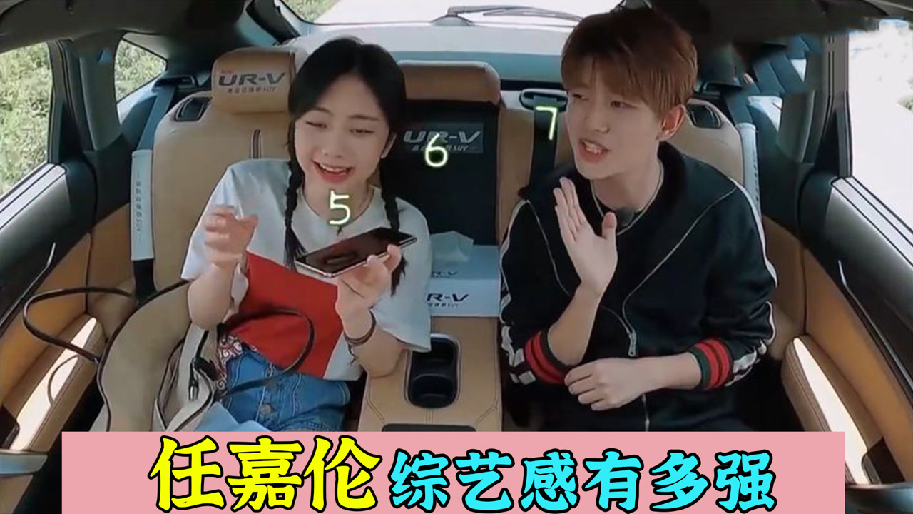 任嘉伦综艺感有多强?三言两语逗得谭松韵直跺脚,把大伙给笑翻了