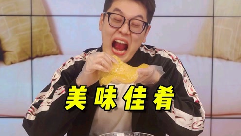 又掌握了一门新美食 可以做给女朋友吃 黑暗料理 腾讯om视频 腾讯网