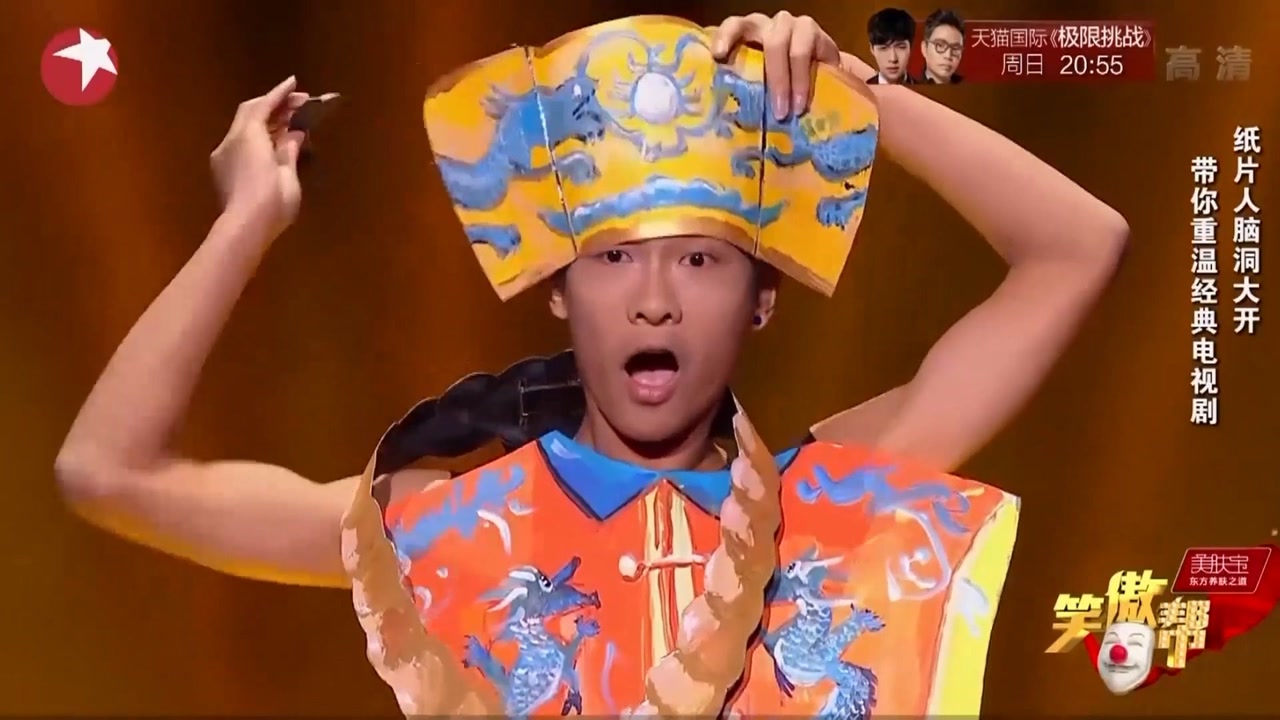 小品《电视剧》,逯爱岩重温经典电视剧,舞台爆笑模仿小燕子