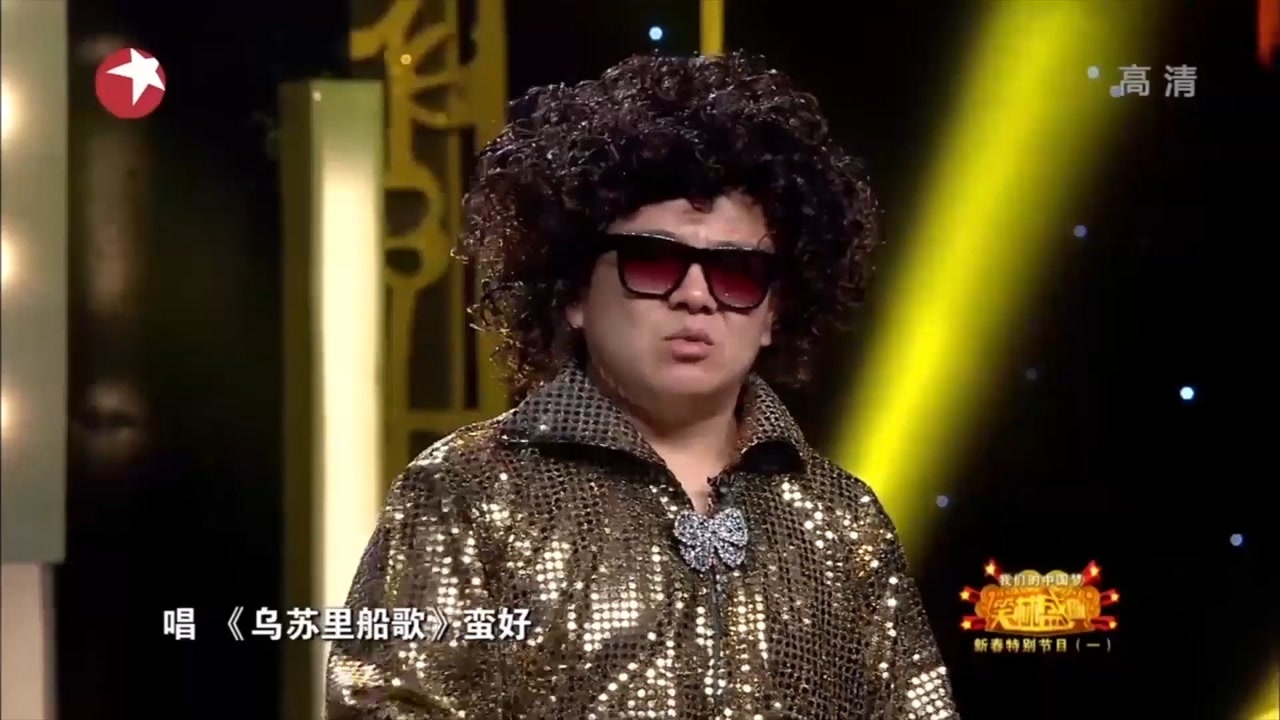 舒悦小品《假唱》,舒悦唱歌一句词竟要1万元,引观众笑岔气