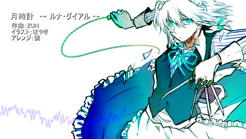 月時計 腾讯视频