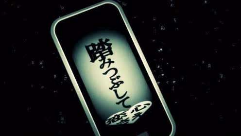 被害妄想携帯女子笑 腾讯视频