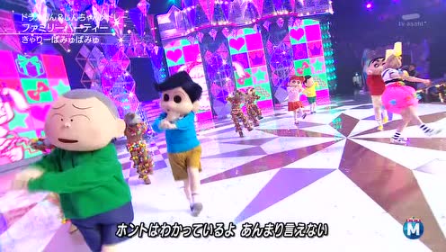ファミリーパーティー 腾讯视频