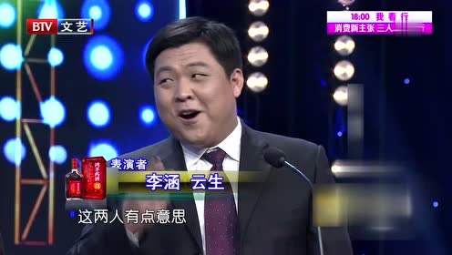 人口论主张者