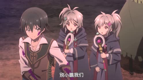 异世界超能魔术师 腾讯视频