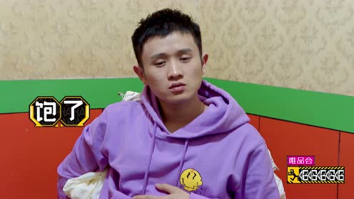 德令哈姑娘带王勉去吃当地特色美食