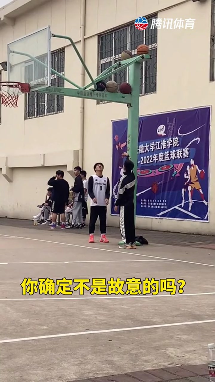 你确定不是故意的吗？