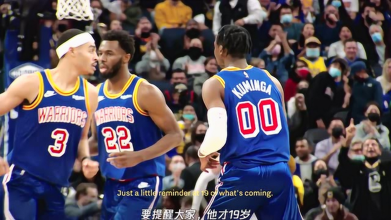 从Kuminga到Kumingod！勇士新神库明加还有不认识的么？