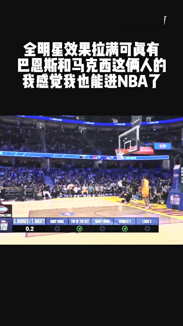 “我严重怀疑 这俩人当初怎么进的NBA 哈哈哈“