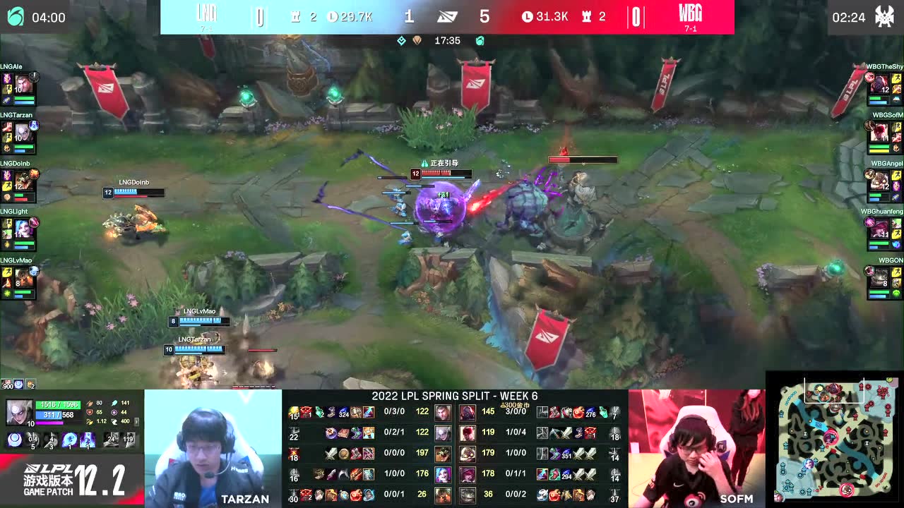 LPL春季赛 LNG vs WBG