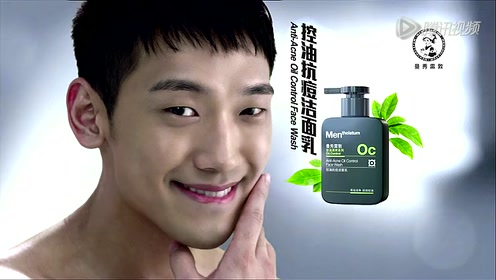 曼秀雷敦男士控油抗痘洁面乳广告