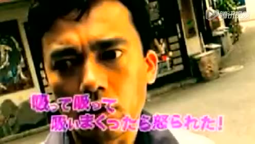 增本庄一郎 腾讯视频