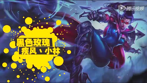 视频: 《秀你一脸》53:上单vn飘逸走位,实力双杀 徐老师