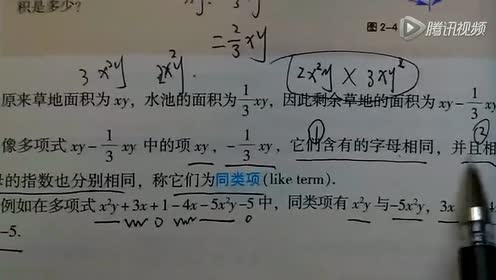 腾讯视频