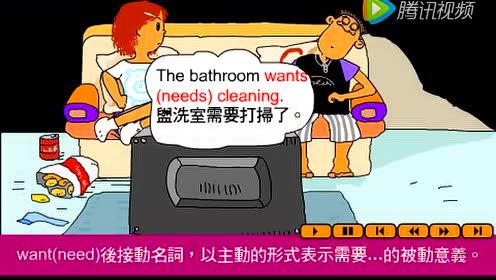不定词 腾讯视频