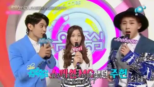 花美男bromance 腾讯视频