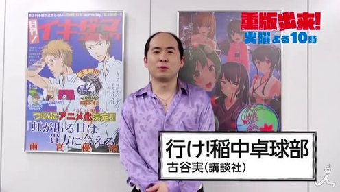重版出来 腾讯视频