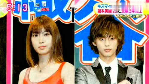 藤谷太辅 腾讯视频
