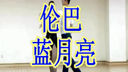 间:2017-10-29上传者:一舞学苑0:08:14杨艺伦巴教学 花样21 月亮湾