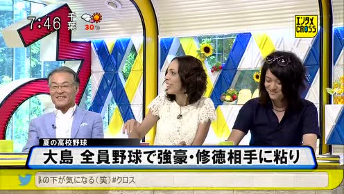 小栗有以冈部麟山田菜夕美akb Team 8 腾讯视频