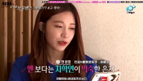 花美男bromance 腾讯视频