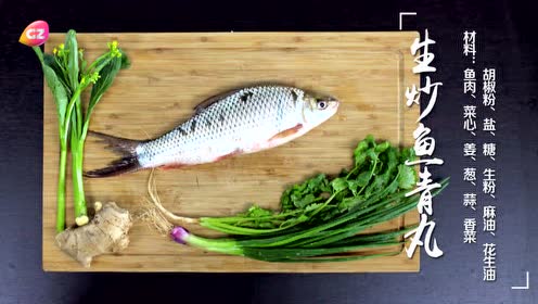 鱼青丸 腾讯视频