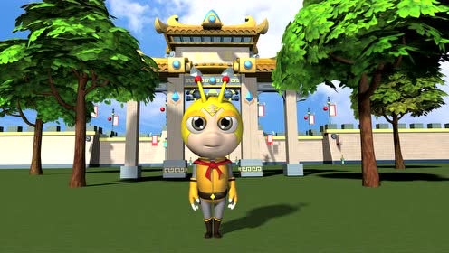 星际小蚂蚁金童童教蔡李佛儿童操