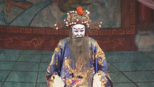 曲剧《火烧柴王》选段"八抬轿闪闪往前动"