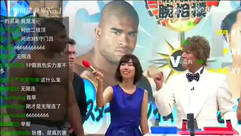 腕相撲篇 腾讯视频