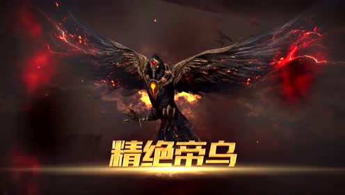 逆战1月版本宣传视频《精绝黑塔》