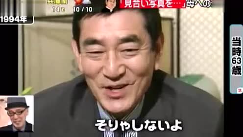 高倉健 腾讯视频