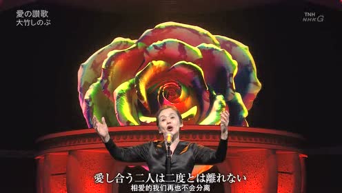 第67回nhk红白歌会 腾讯视频