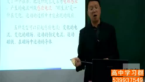 高中物理选修2-1