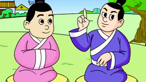 成语故事任重道远