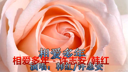 听完韩红这首歌,才知道为什么谁也封杀不了他