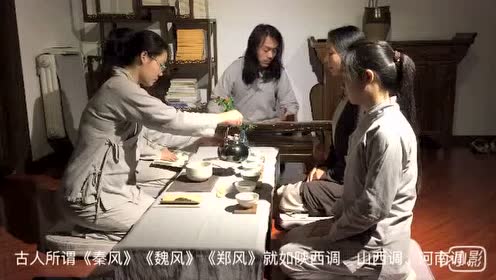 [图]魏风 汾沮洳 秀秀书院古琴茶道诗经读书会