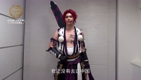 蜻蛉切 腾讯视频