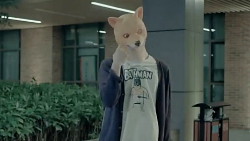 《超能嗨战队》眼镜男大战超能力美少女