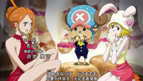 Hope海贼王 腾讯视频