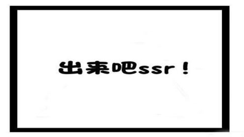阴阳师现世召唤 腾讯视频