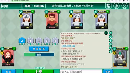 阿瓦隆5 6人開場儀式 Youtube