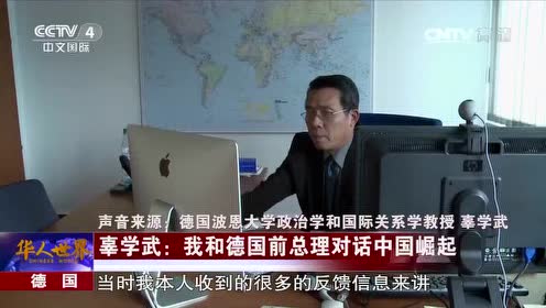 辜学武 腾讯视频