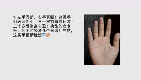 超准!有"佛眼纹"手相的女人注定是贵妇命!