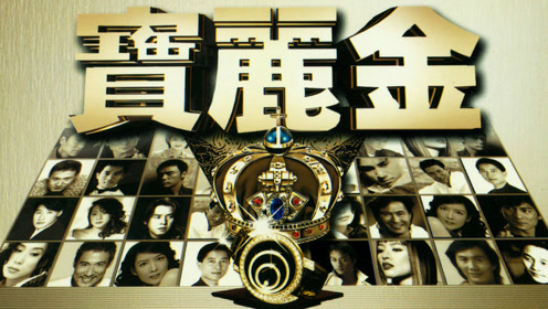 群星 宝丽金数十首经典金曲大串烧 星光熠熠 叹为观止