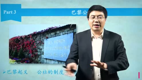 高中历史必修3第六单元第18课 新时期的理论探索