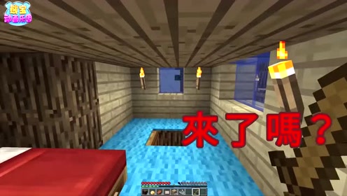 我的世界欧拉生存 腾讯视频