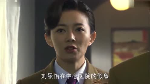 栗原英雄 腾讯视频
