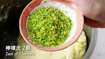 零失败的纯素柠檬饼干