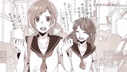 世界は恋に落ちている 腾讯视频