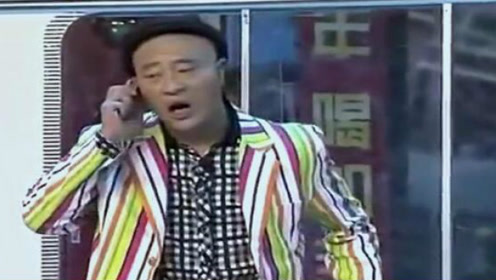 赵家班最搞笑的小品之一《赵四打他》刘小光抢座位把赵本山乐坏了